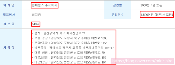 주식회사 세진기업 이미지
