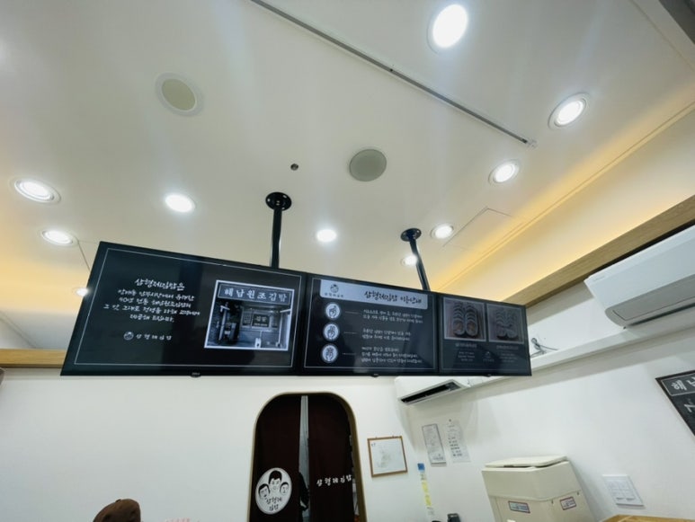 삼형제김밥 미사점 이미지