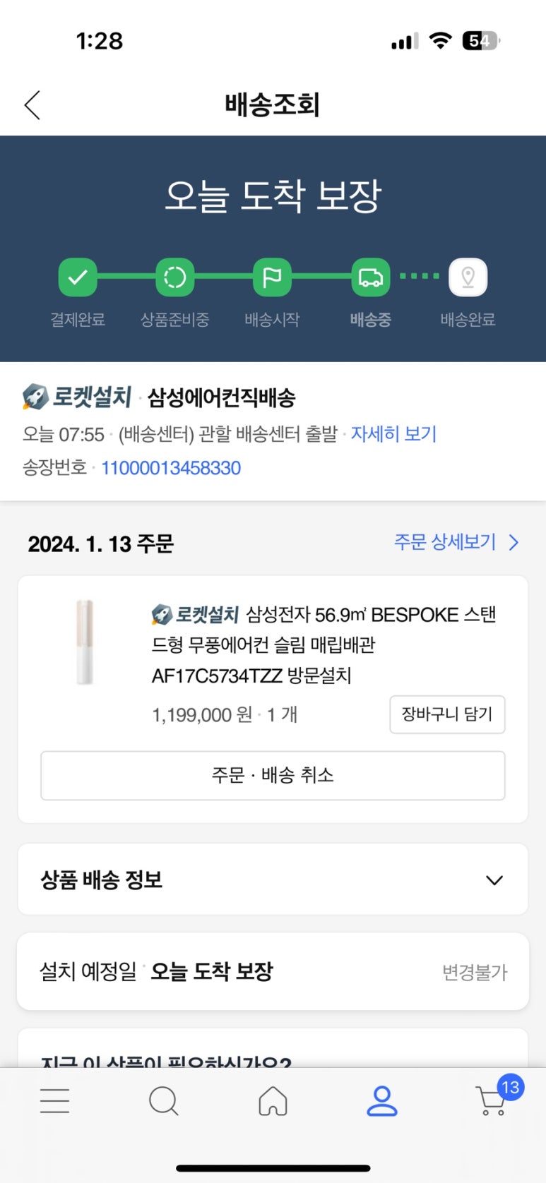 삼성에어콘 이미지