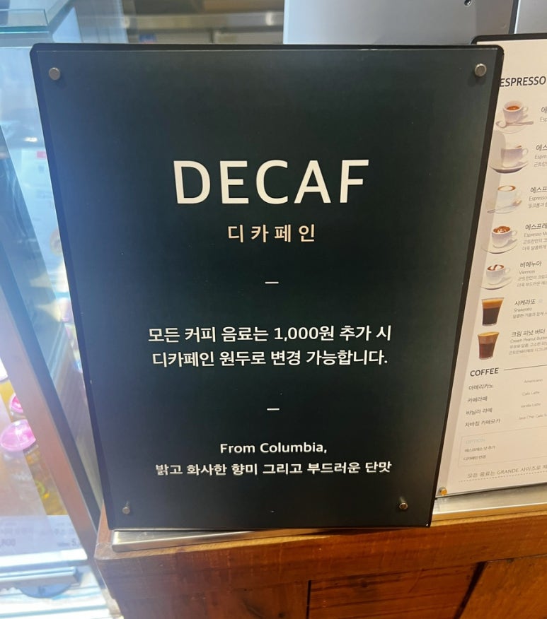 곤트란쉐리에동 이미지