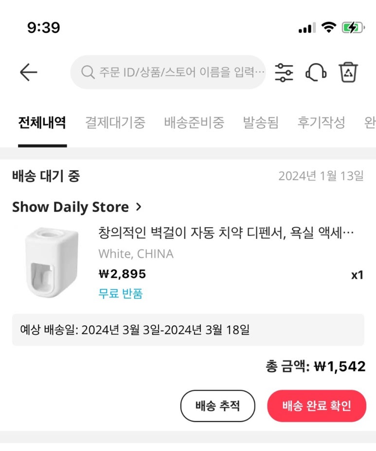 드와바 이미지