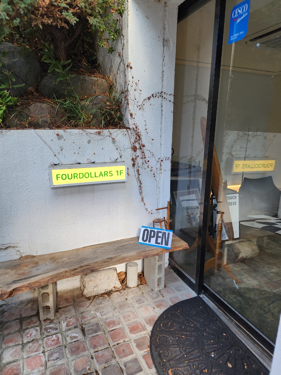 포달러(fourdollars) 이미지