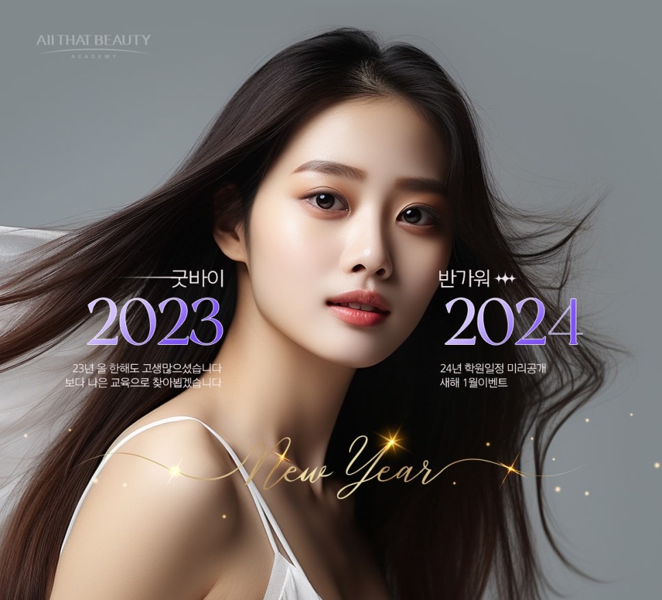 이정해헤어샵 이미지