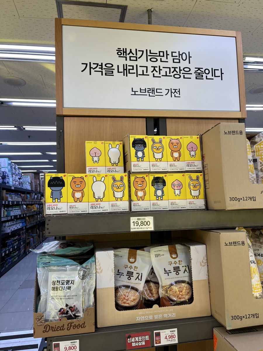 인창식품 이미지