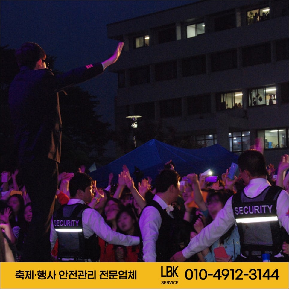엘비케이서비스 이미지