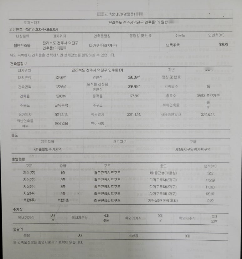 아중어린이집 이미지