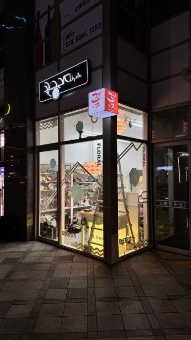 에이치와이디자인 이미지