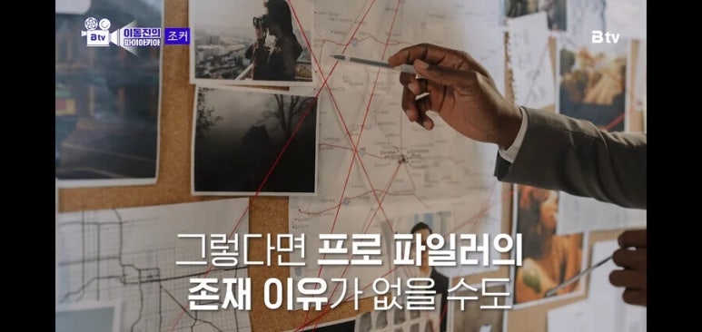 조커PC 이미지