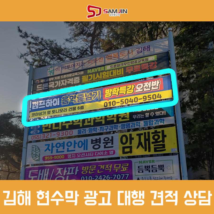 삼진광고사 이미지