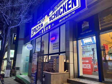 피치타임 이미지