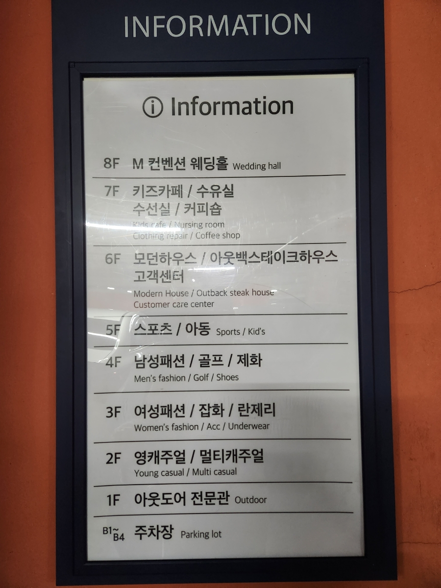 와따플레이 양산점 이미지