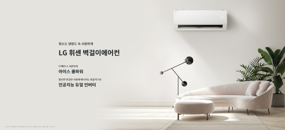 GS시스템에어컨 이미지