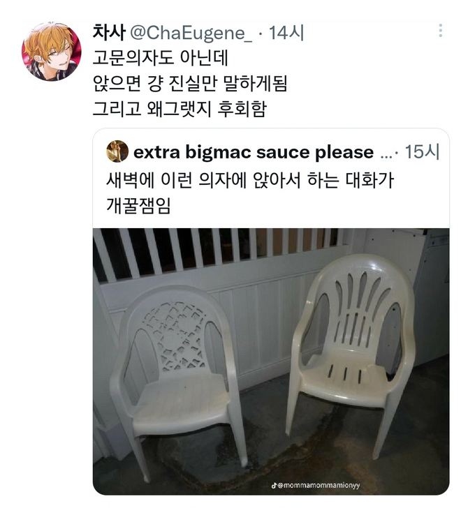 세별 이미지