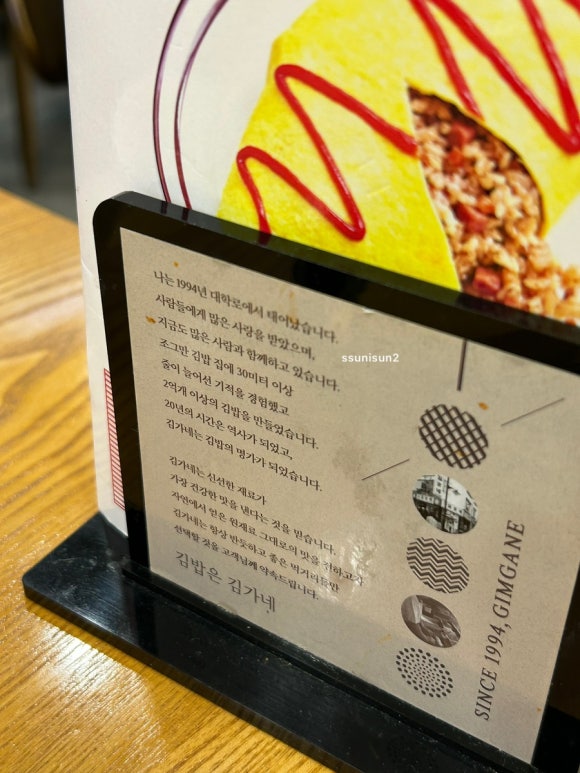 남대문김가네 이미지