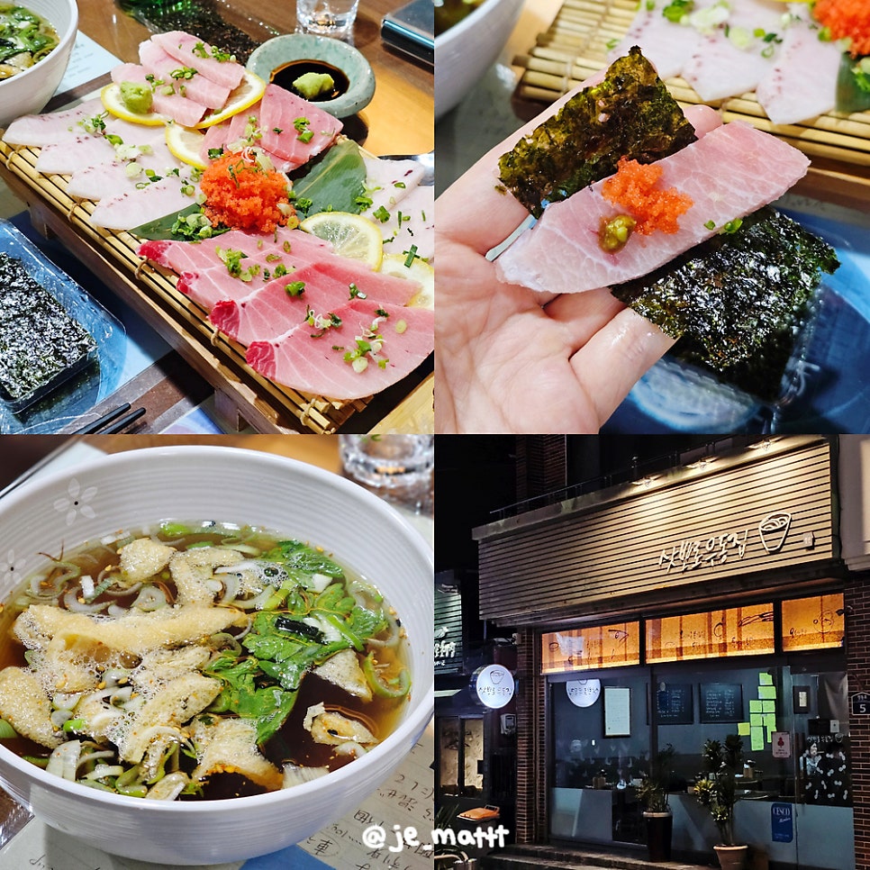 삿뽀로우동집본점 이미지