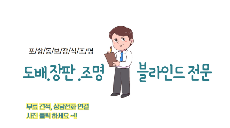 골프존마켓포항 이미지