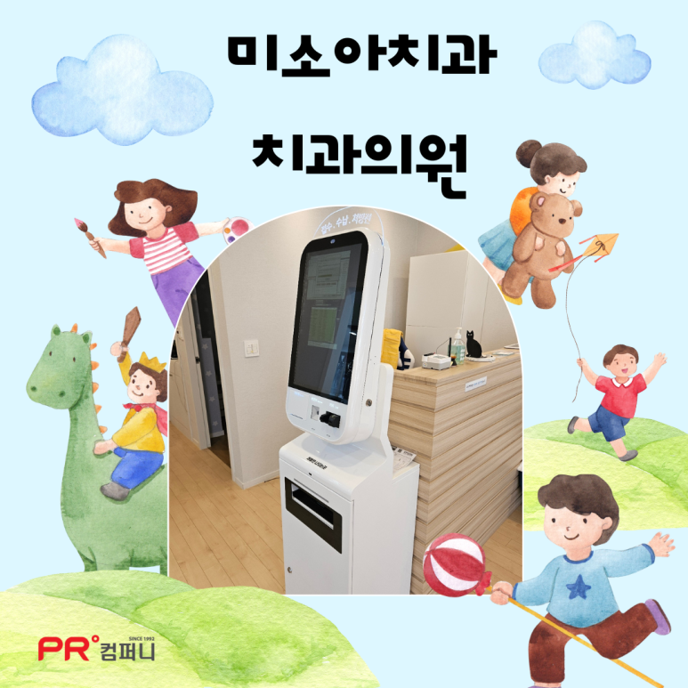 제주미의원 이미지