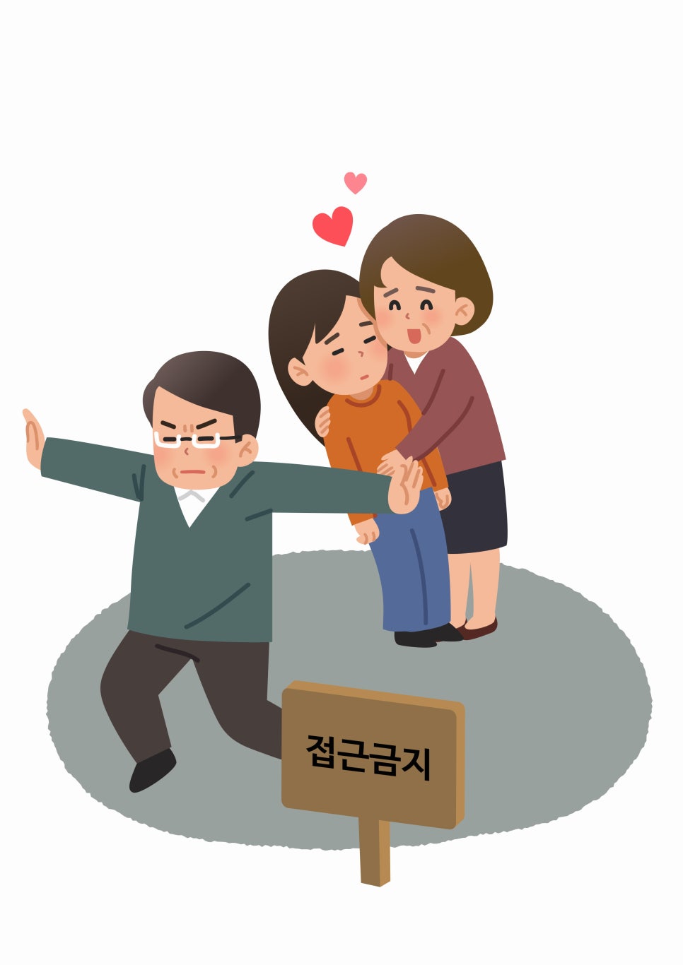 건부몰 이미지