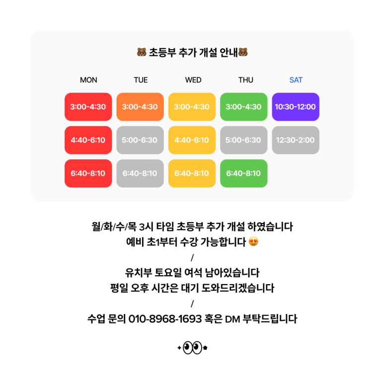 부천중앙초등학교 이미지