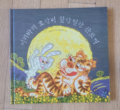 도미솔악기 이미지