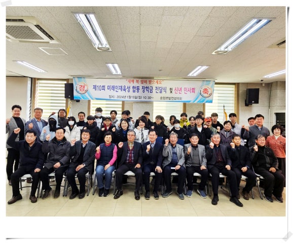 인재와미래 이미지