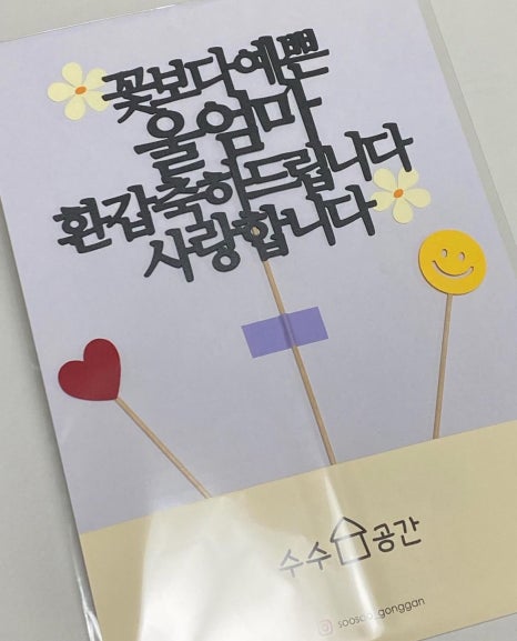 앙찌떡공방 이미지