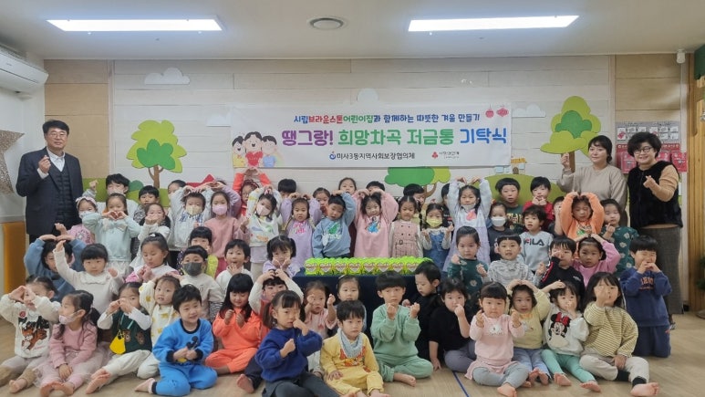 브라운스톤어린이집 이미지