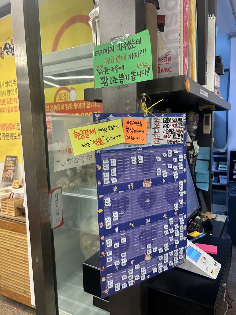 가창닭갈비 이미지