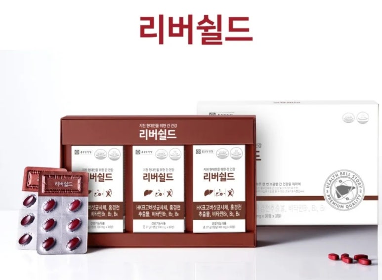 종근당건강헬스벨스토리울산병영점 이미지