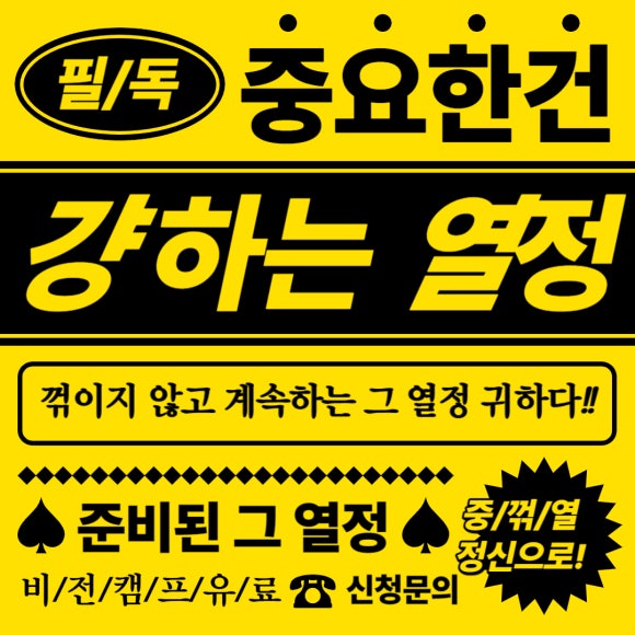 와이에듀 이미지