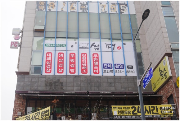 쌈패 도안점 이미지