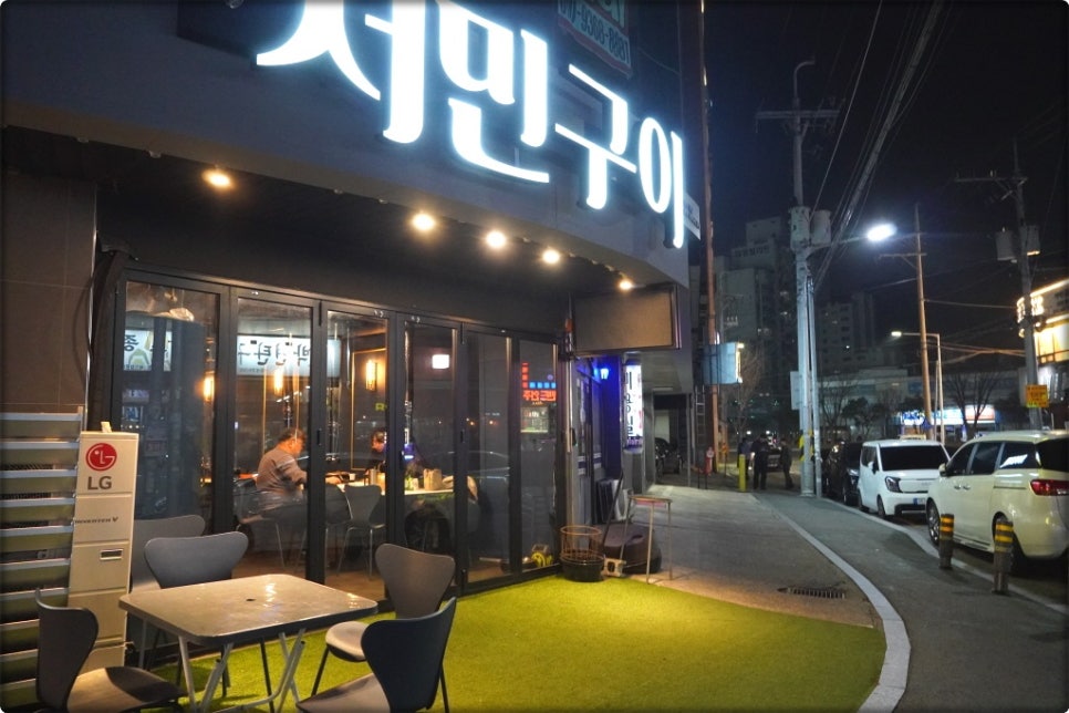 서민투뿔한우 이미지