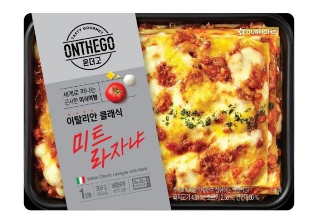 아워홈에이스 이미지