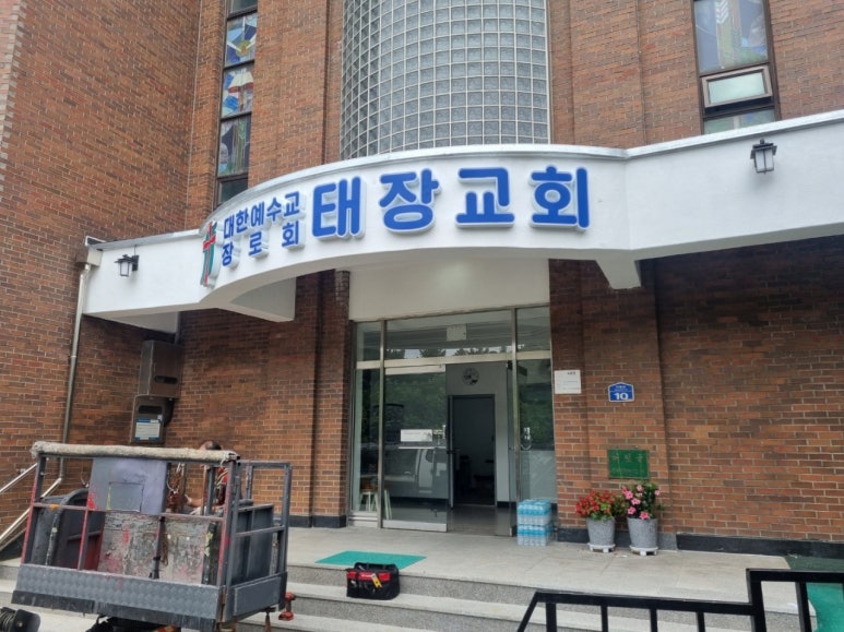 국도종합광고 이미지