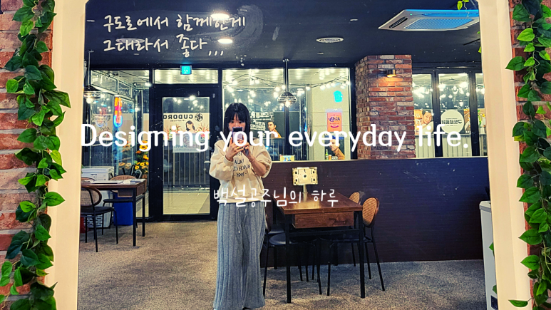 구도로통닭교현점 이미지