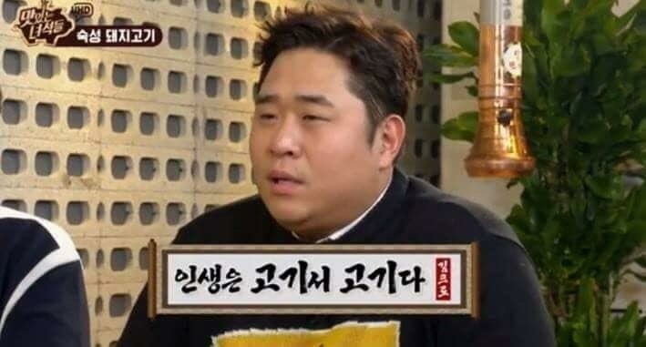 대가야돈불 이미지