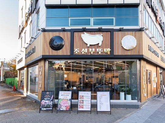 첨단솥뚜껑삼겹살 이미지