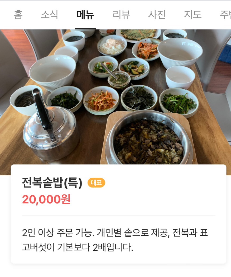 카페드몰른 이미지