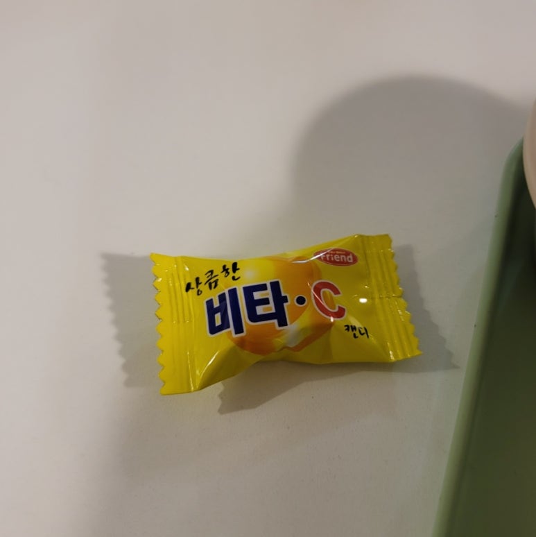 샐러바웃송파 이미지