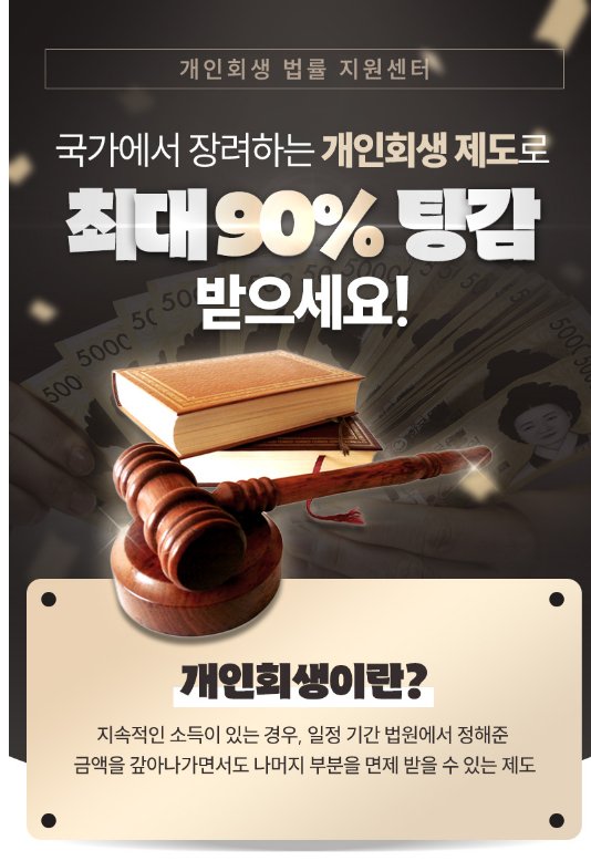 법률사무소고산 이미지