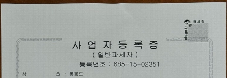 영동컨설팅인테리어 이미지