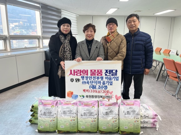 마을기업 주식회사 이미지
