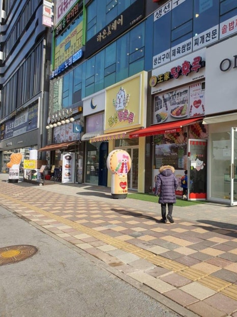 왕가네탕후루 이미지