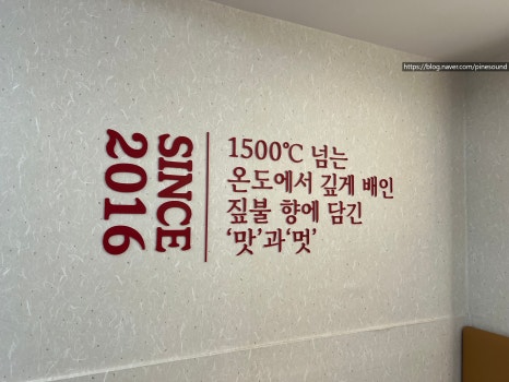 남도보쌈짚오치점 이미지
