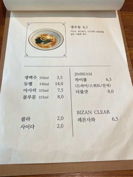 고순당 이미지