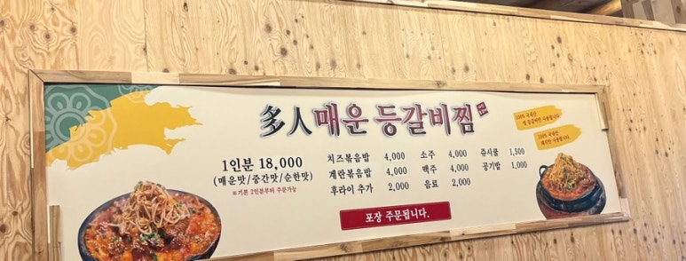 쟁이다인 이미지