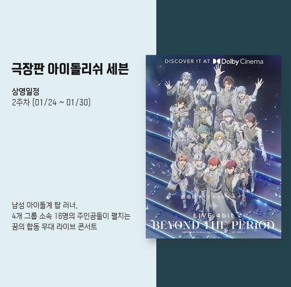 (주)포유 이미지