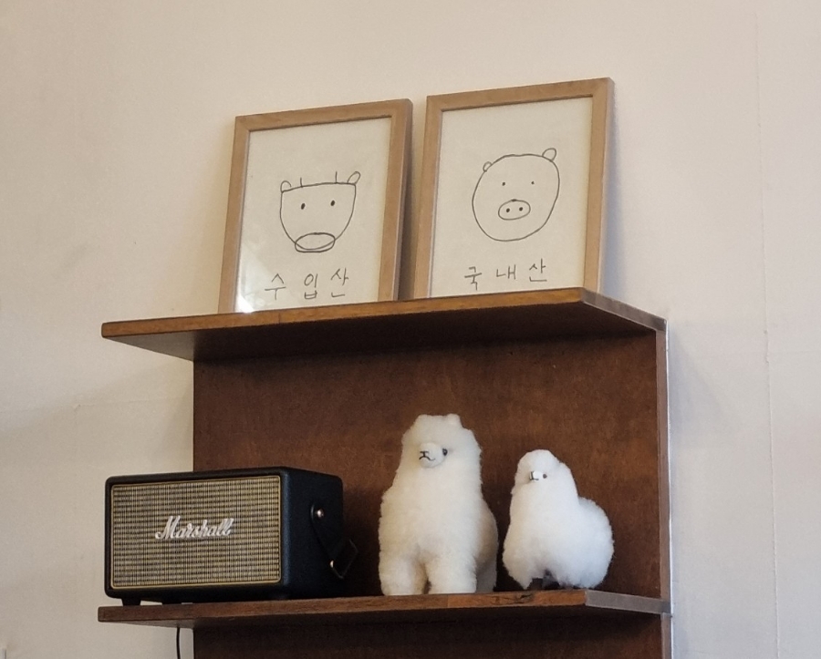 구구함박 이미지