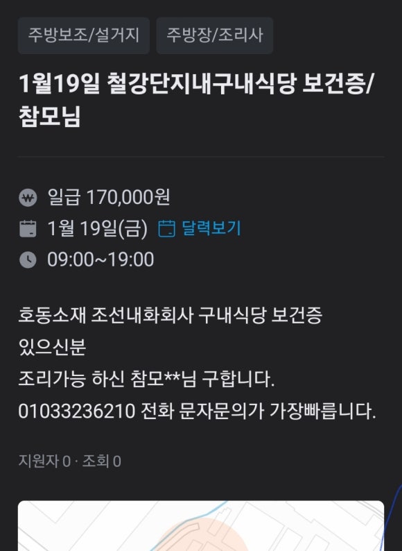 에이스파출 이미지