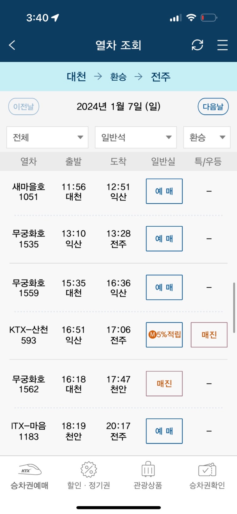 하놀 이미지